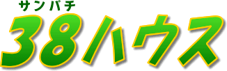 38�n�E�X